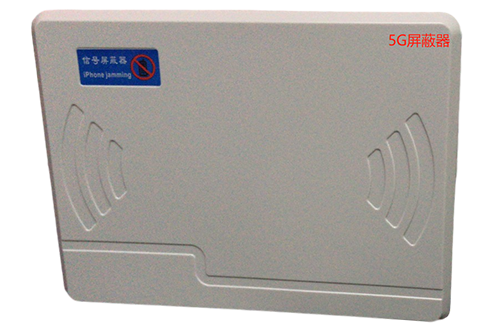 济源经济型移动通信干扰器7路