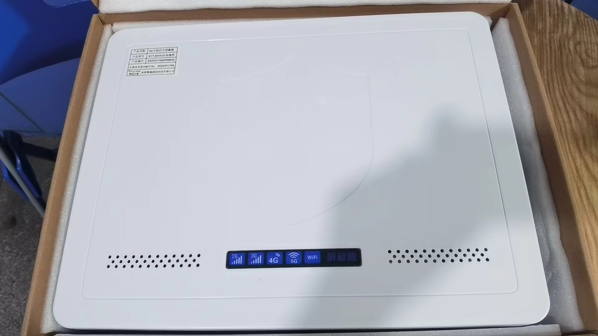  济源内置21路移动通信干扰器