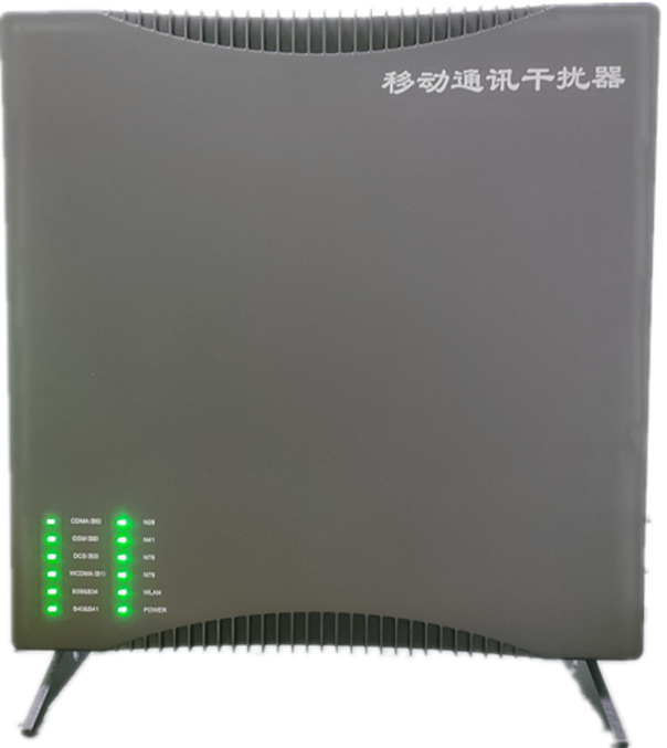  济源信令级放装型数字移动通信干扰器