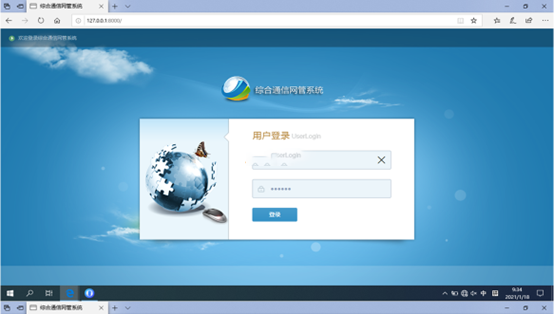  济源无线通信对讲调度网管系统