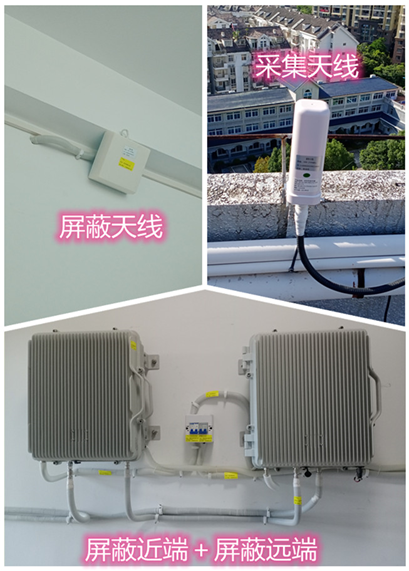  济源某检察院保密室屏蔽案例（数字信令级）