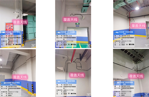  济源污水处理净水厂地下箱体覆盖案例